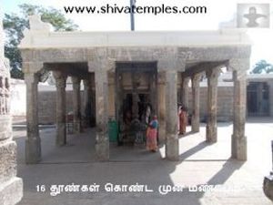 Temple inside view