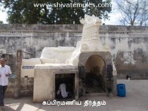 Subramanya theertham (temple tank)