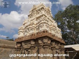 Sanctum vimAnam