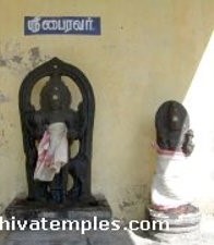 Bhairavar