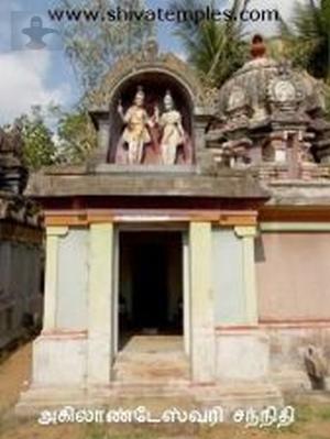 Akilandeswari Sannidhi