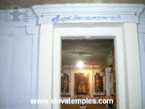 Mullai-vana Nathar Sannidhi Entrance