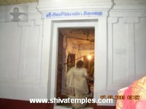 Satyananda Sundari Sannidhi Entrance