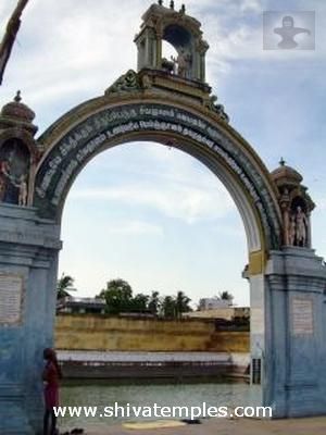 Brahma Theertham