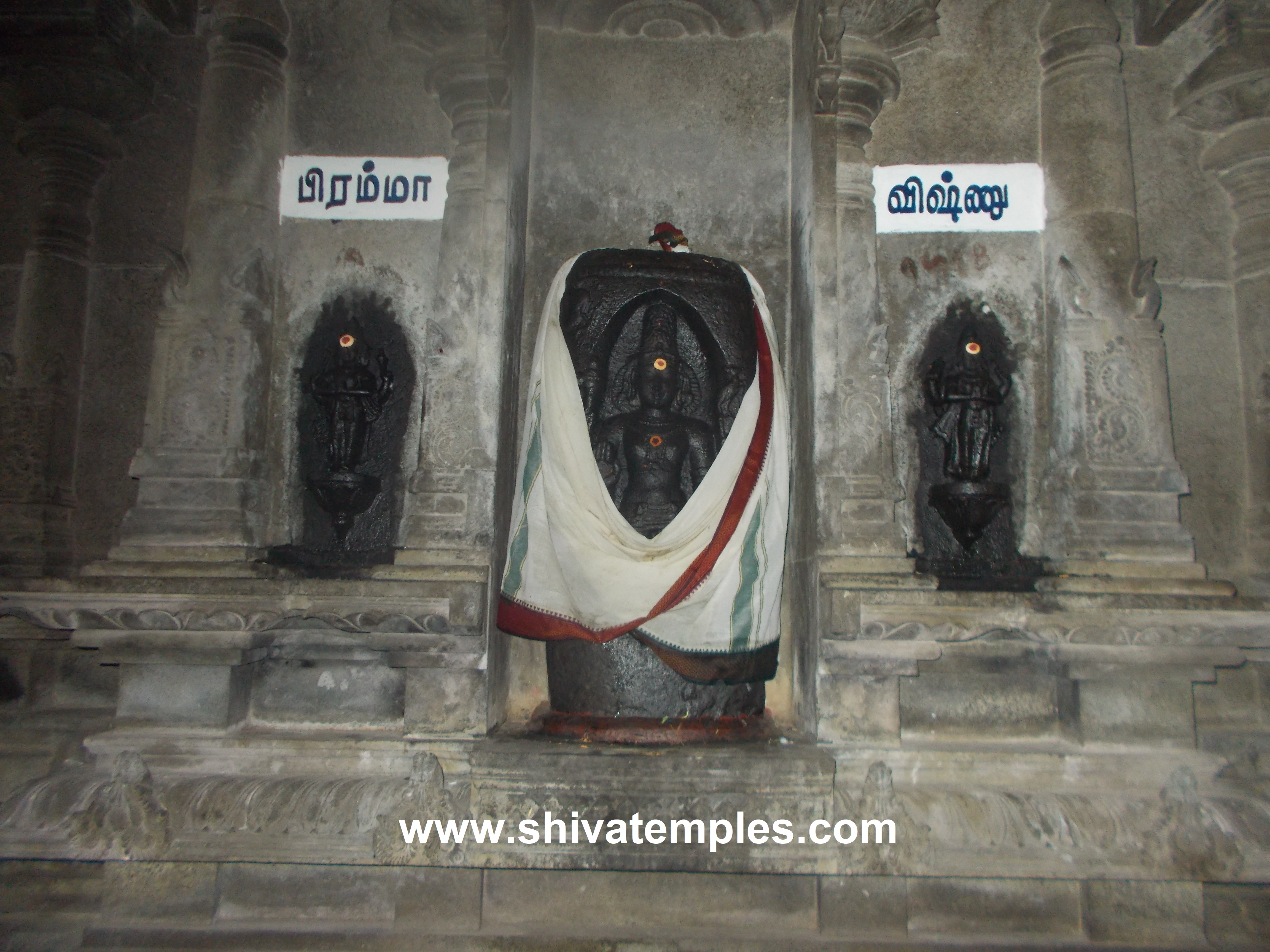 Lingothbhavar