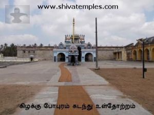 View from East Gopuram