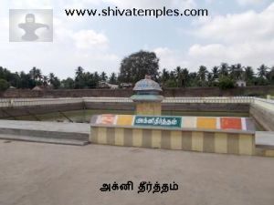 Agni Theertham
