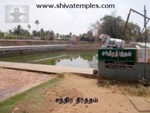 Chandra Theertham