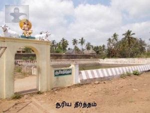 Surya Theertham