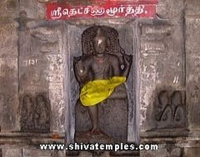 Dakshinamurthy