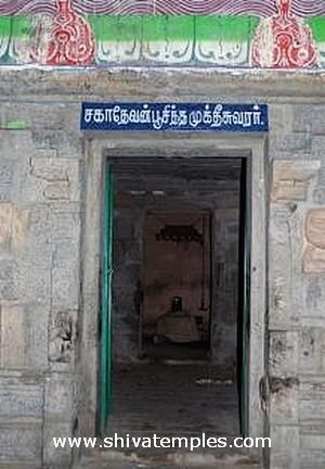 Muktheeswarar worshipped by Sahadevan