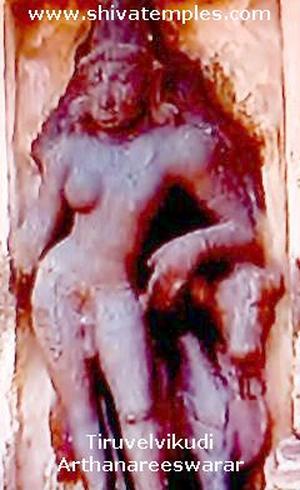 Artha Nareeshwarar