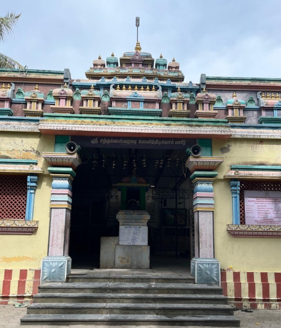 Entrance
