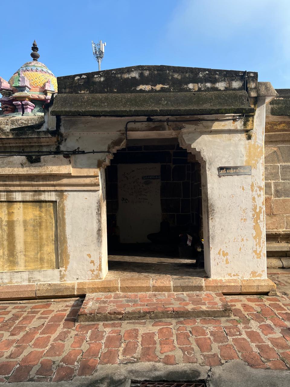 Way to Southern Prakaram from the Sanctum
