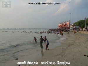 Agni Theertham - Another View