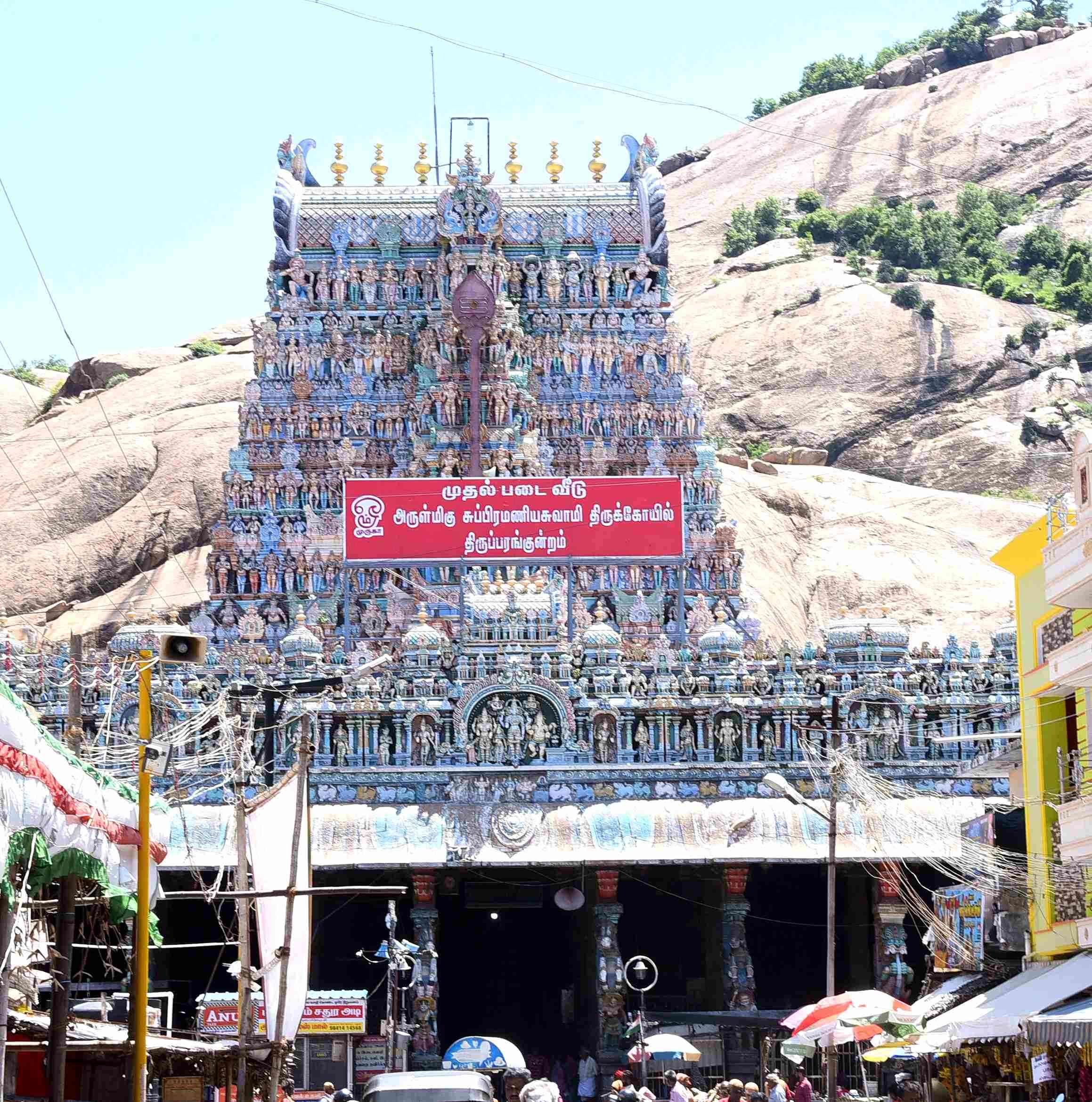 Another view