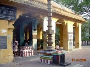 Outer Prakaram