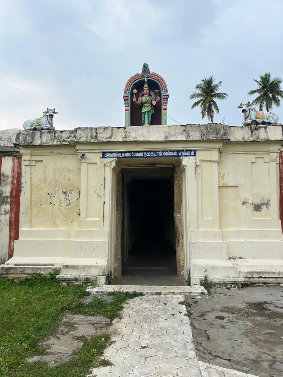 Goddess Sannidhi