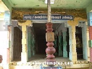 சுவர்ணபுரீஸ்வரர் சந்நிதி