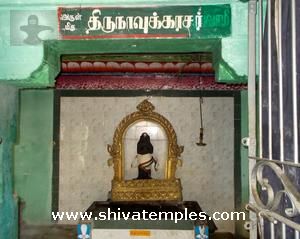 Shrine of Tirunavukkarasar (Appar)