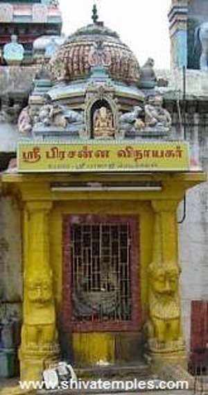 பிரசன்ன விநாயகர் சந்நிதி