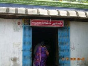 Vadivambikai Amman