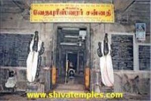 Vedhapureswarar Sannidhi